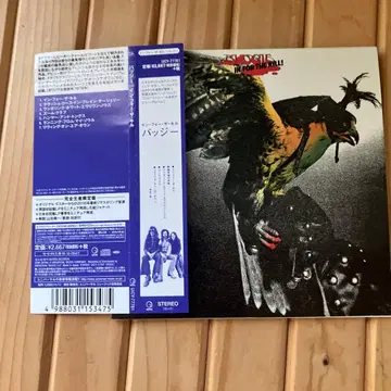 BUDGIE IN FOR THE KILL CD 완전 생산 한정판