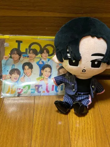 메구로 렌 BIG 봉제 인형