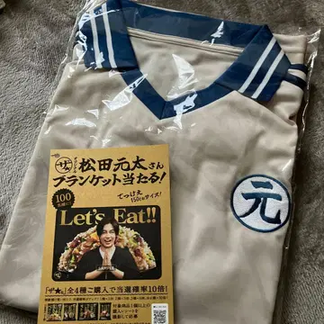 GENTAN 대표 FC 한정판 마츠다 겐타