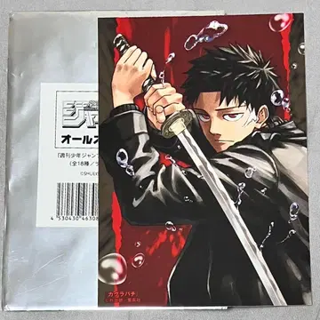 카구라바치 롯페이 센코 올스타 브로마이드