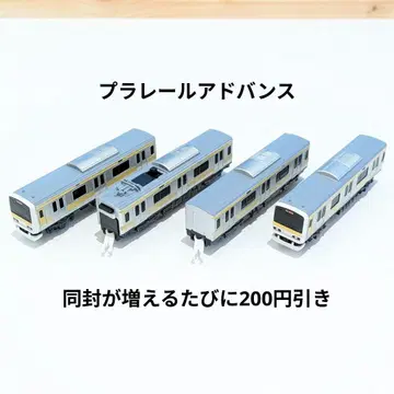 플라레일 어드밴스 E231계 총무선