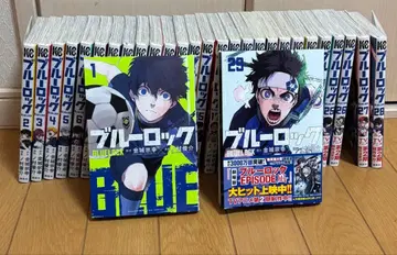블루 록 1권~29권 세트