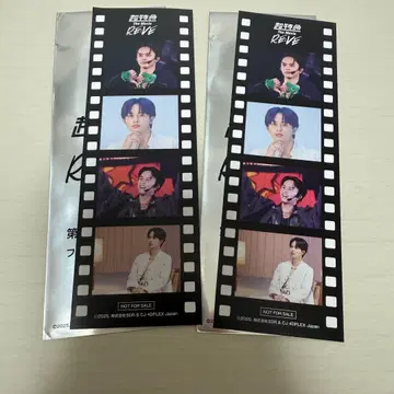 초특급 The Movie RE:VE 입장 혜택 타쿠야 2개 세트