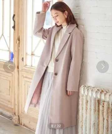 허니즈 체스터 코트