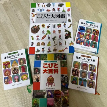 꼬마 도깨비 도감 세트