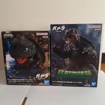가메라 대괴수 공중결전 피규어!