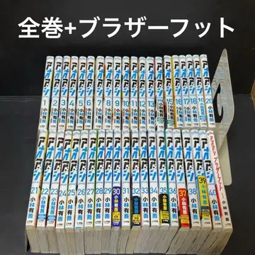 아오아시 1~40권 전권 세트 + 브라더풋