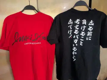 안토니오 이노키 T 셔츠 2장 세트