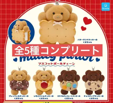 메이리 파라 전 5종 컴프 컴플리트 세트