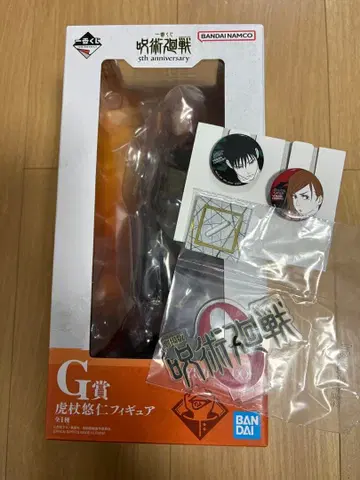 제일복권 G상 이타도리 유우지 피규어 & 캔 배지 & 아크릴 스탠드