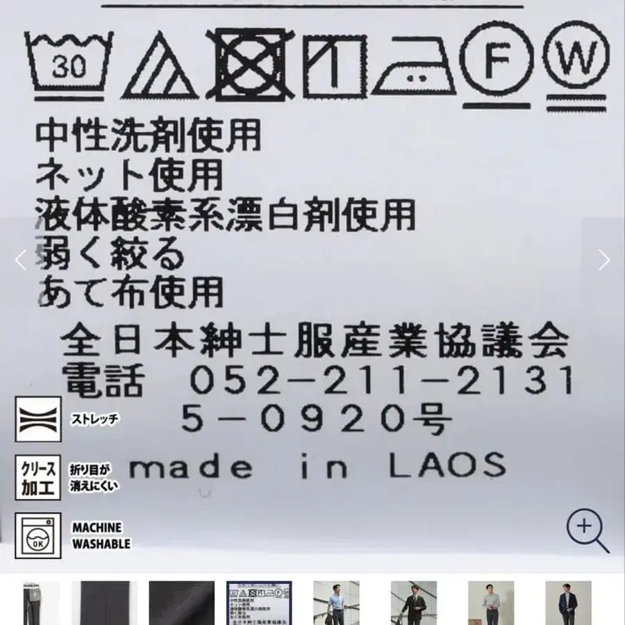 7번째 상품 이미지