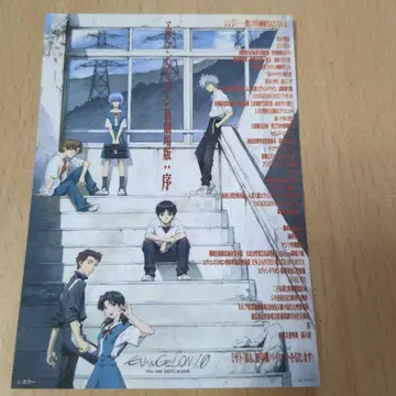 에바 영화 혜택