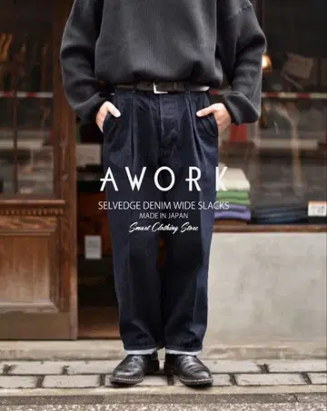 AWORK 셀비치 와이드 데님