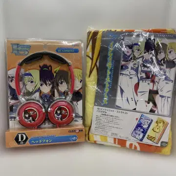 IS 타월&헤드폰 정리 세트 25II1115914