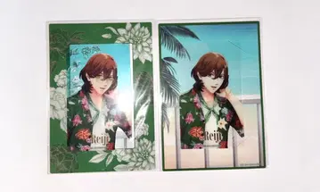 카르나이 령이 비쥬카