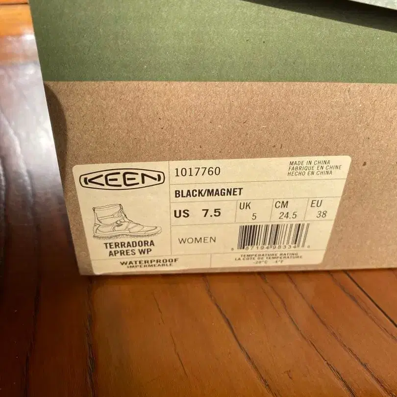 10번째 상품 이미지