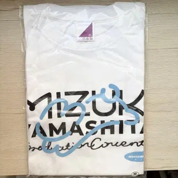 야마시타 미즈키 졸업 콘서트 T셔츠