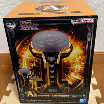 레바블 알람 시계 보통 컬러 ver. 제일복권 건담 유니콘 A상