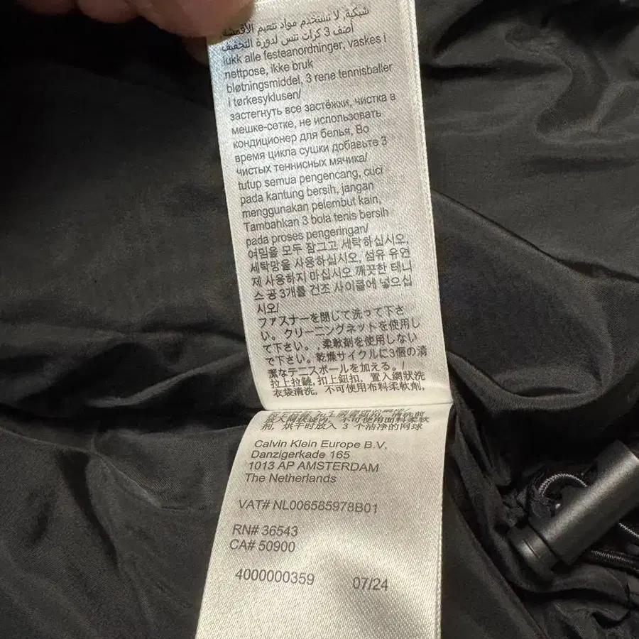 8번째 상품 이미지