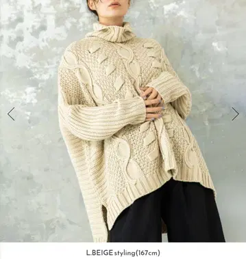 [좋아요 불필요] 오즈모시스 / 무늬편 터틀 니트 풀오버