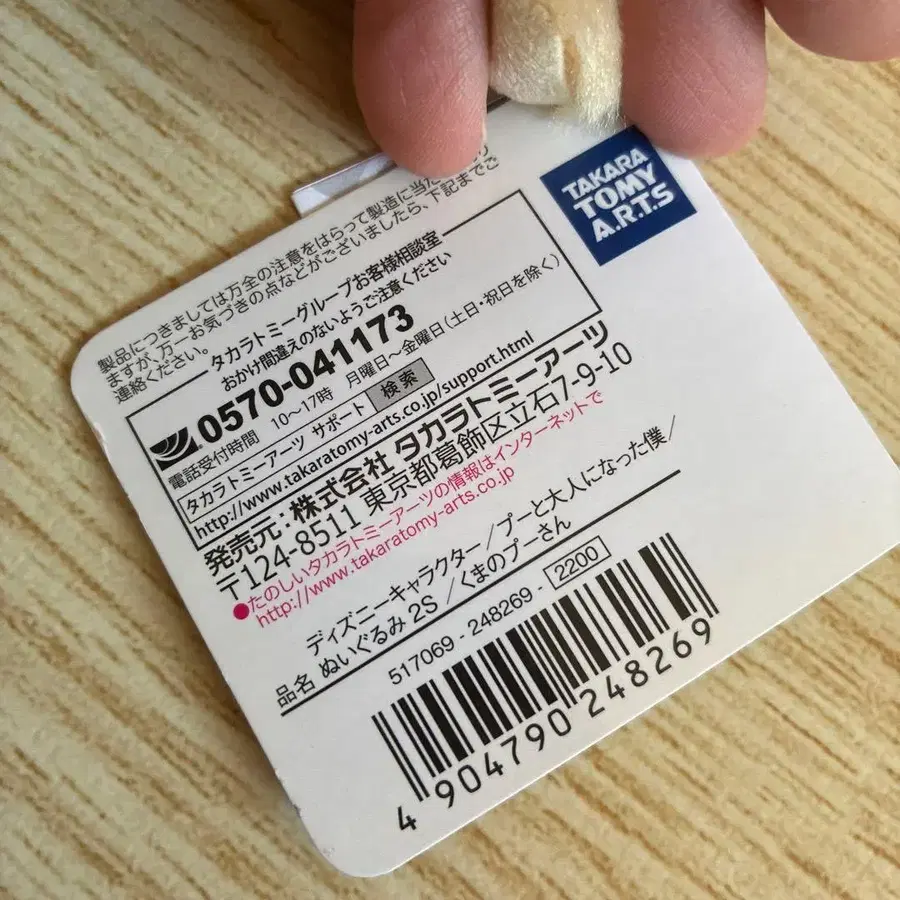 3번째 상품 이미지