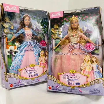 바비 barbie 아나리스 에리카 공주와 시골 소녀
