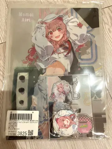 모모이 아이리 ZOZOTOWN 굿즈 세트 프로세카