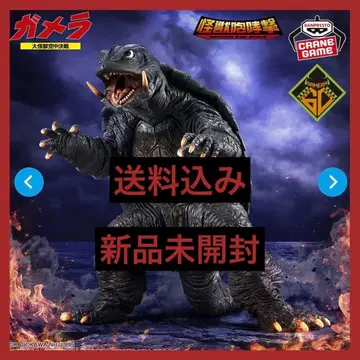 가메라 대공중결전 괴수포효격 가메라 (1995) 미개봉 새상품