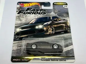 핫휠 와일드 스피드 닛산 실비아(S15)