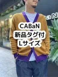 [택 포함 새상품] CABaN 코튼 캐시미어 바이컬러 V넥 가디건