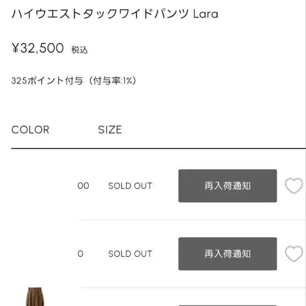 2번째 상품 이미지