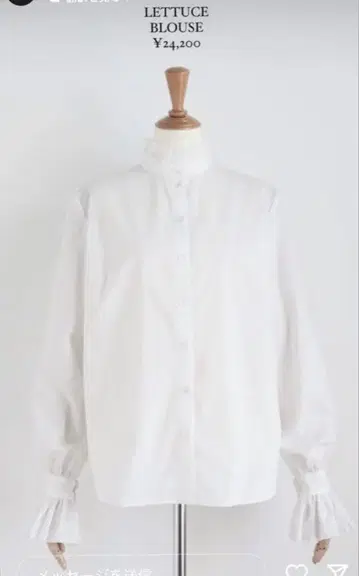 St.cecilia 레터스 BLOUSE 새상품급