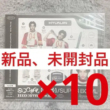 straykids 스키즈 SocialPath FC반 현진반 10점