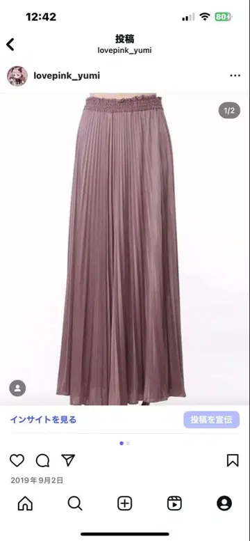 snidel 플리츠 스커트 더스티 핑크