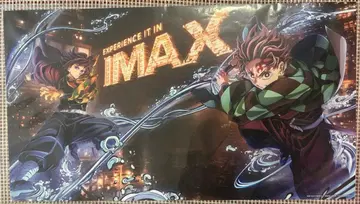 귀멸의 칼날 IMAX 한정판 입장 혜택 비주얼 포스터