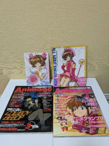 아니메쥬 2001년 3월 6월 카우보이 비밥 엔젤릭 크림슨