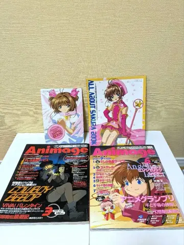 아니메쥬 2001년 3월 6월 카우보이 비밥 엔젤릭 크림슨