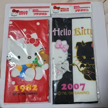 헬로키티 35주년 기념일 프티 타월 세트