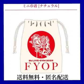 B'z FYOP 가챠가챠 미니 복조리