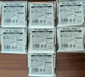 귀멸의 칼날 극장판 무한성 편 아카자 재래 영화 굿즈 랜덤 캔뱃지 미개봉