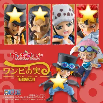 원피스 열매 제18해전 세트 판매