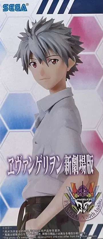 에반게리온 신극장판 나기사 카오루 피규어