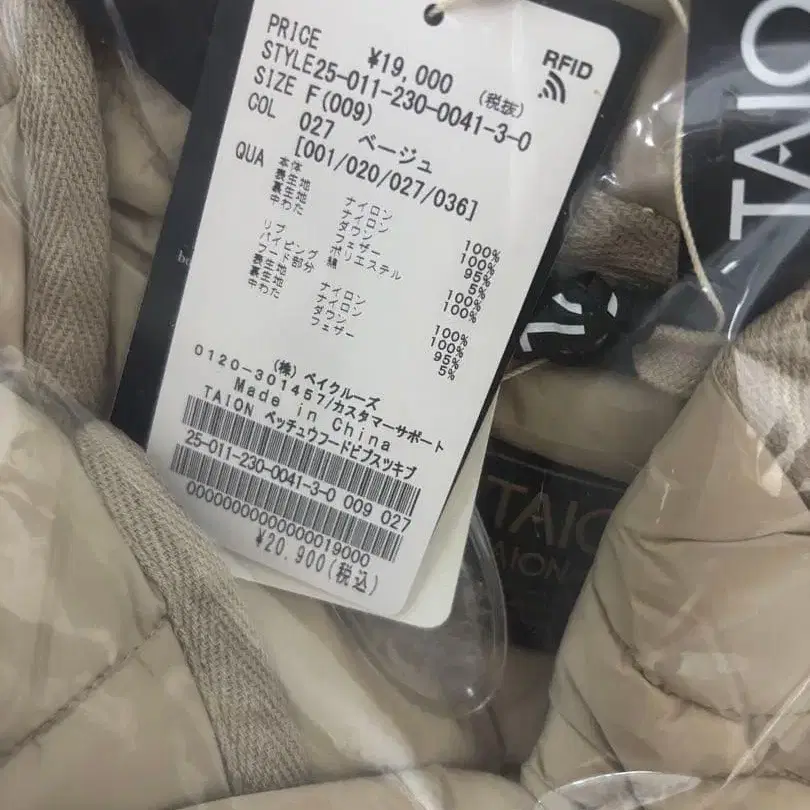 9번째 상품 이미지