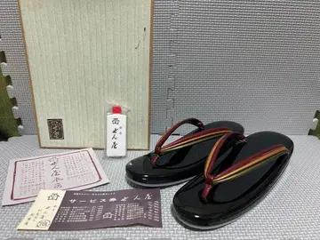 [ 미사용 ] 긴자 젠야 조리