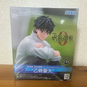 주술회전 옷코츠 유타 Yumemirize 피규어