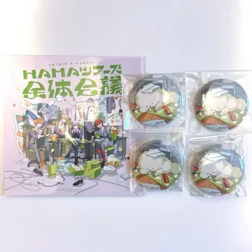 18TRIP 에이트리 전체 회의 슈마이