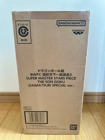 드래곤볼 초 BWFC 조형 천하제일무도회 3 SMSP 손오공 미개봉