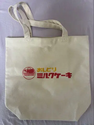 [레어] 야마가타 한정판 유니클로 밀크 케이크 토트백