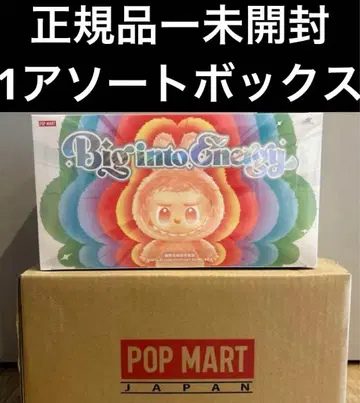 THE MONSTERS Big into Energy 모듬 박스