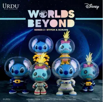 Urdu World Beyond Series 2 스크램프